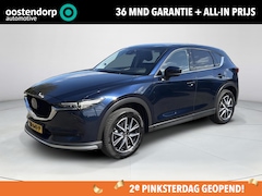 Mazda CX-5 - 2.0 SkyActiv-G 165 GT-M | Trekhaak 2000KG | Leder met stoelgeheugen | Elektrische achterkl