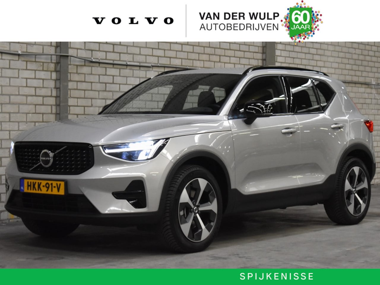 Volvo XC40 - B4 197PK Plus Dark | Trekhaak | Allseason Banden |19'' | - AutoWereld.nl