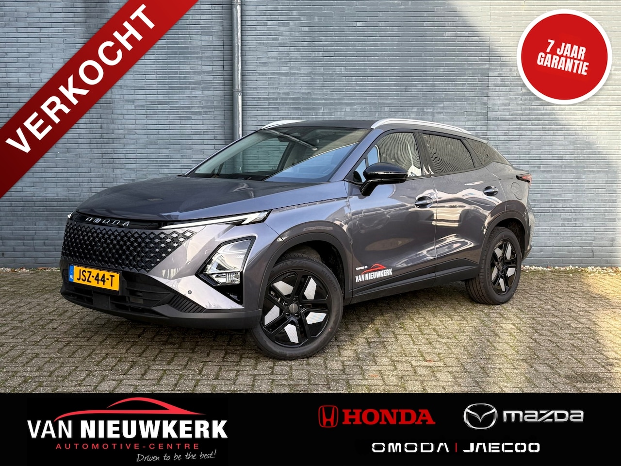 Omoda 5 - SHS-H Full Hybrid 224pk Automaat Premium | 7 jaar garantie | 1000 km actieradius | Panoram - AutoWereld.nl