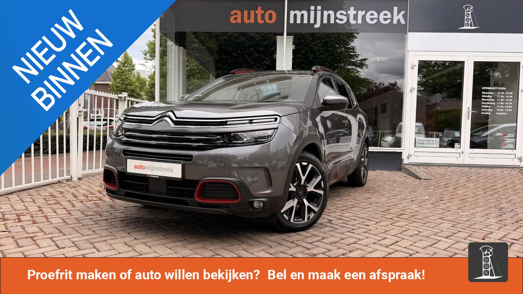 Citroën C5 Aircross - 1.2 PureTech Shine | Eerste eigenaar | Automaat | - AutoWereld.nl