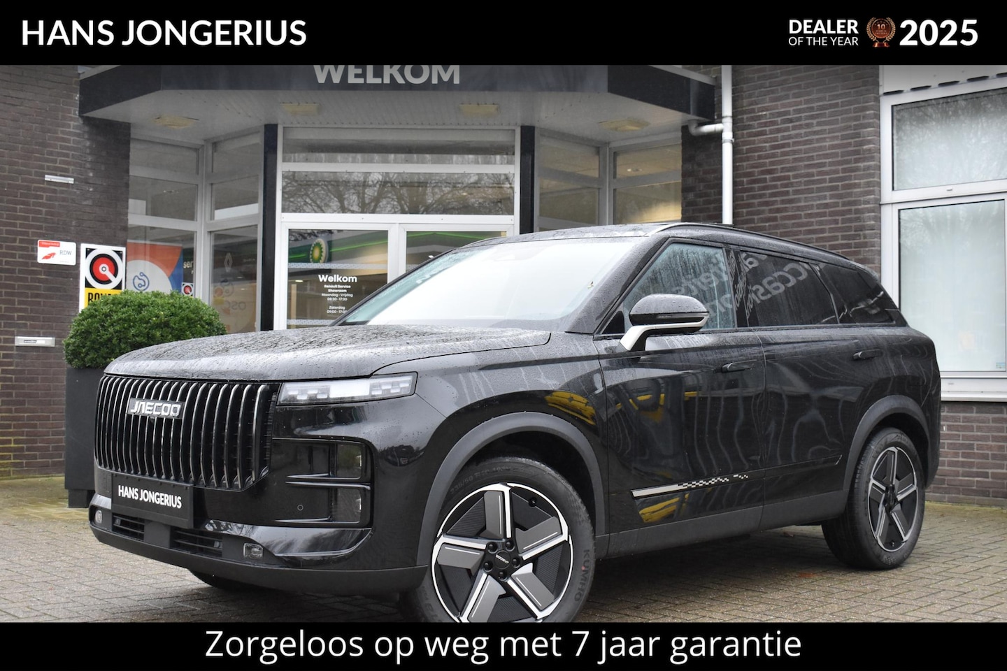 Jaecoo 7 - SHS-P Exclusive | INCL. INRUILPREMIE | STOELVENTILATIE | 360 CAMERA | PANORAMADAK | STUUR/ - AutoWereld.nl