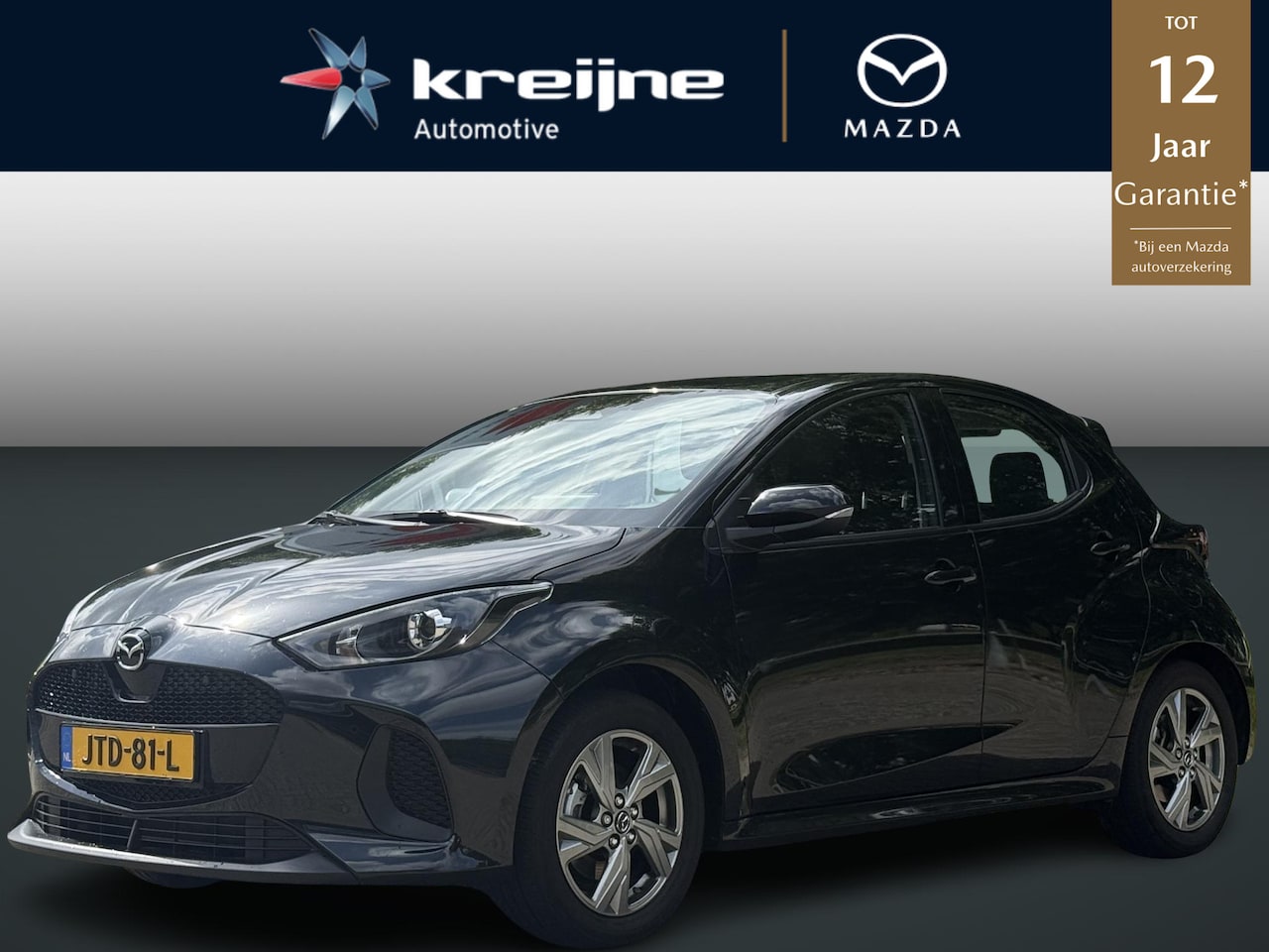 Mazda 2 Hybrid - 1.5 Exclusive-line | AUTOMAAT | Camera | Stoelverwarming | RIJKLAARPRIJS! - AutoWereld.nl