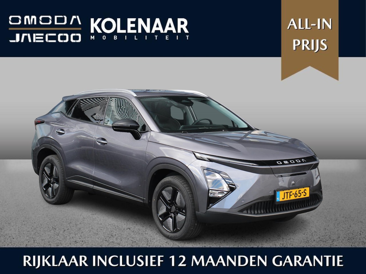 Omoda 5 - EV Premium 61 kWh /DEMO*/Adaptive/Schuifdak/HUD/360cam/Airco/Keyless/CarPlay - AutoWereld.nl