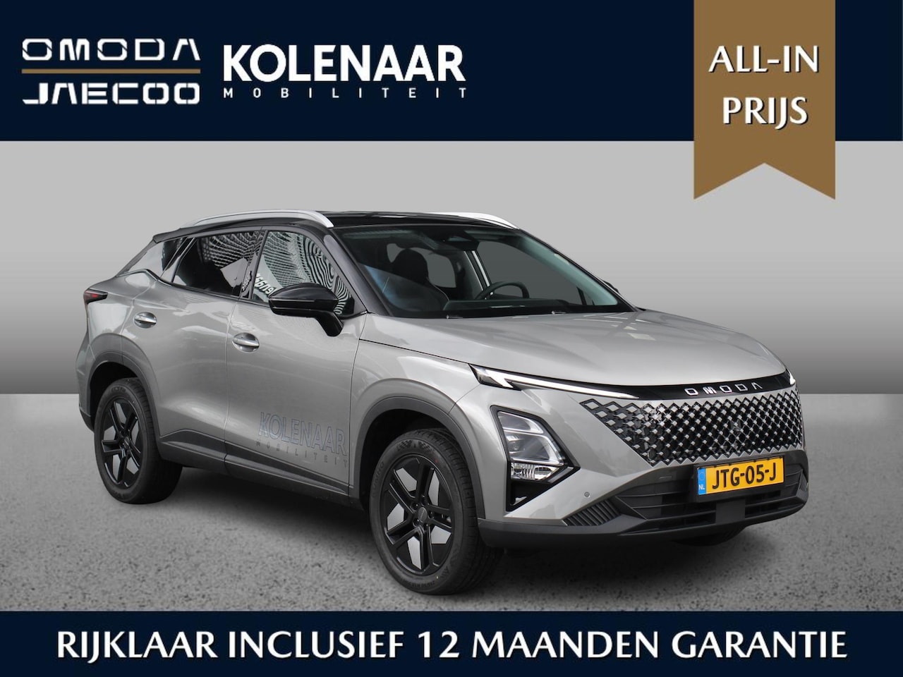 Omoda 5 - SHS-H Premium /DEMO*/Adaptive/Schuifdak/360cam/Airco/Keyless/CarPlay - AutoWereld.nl