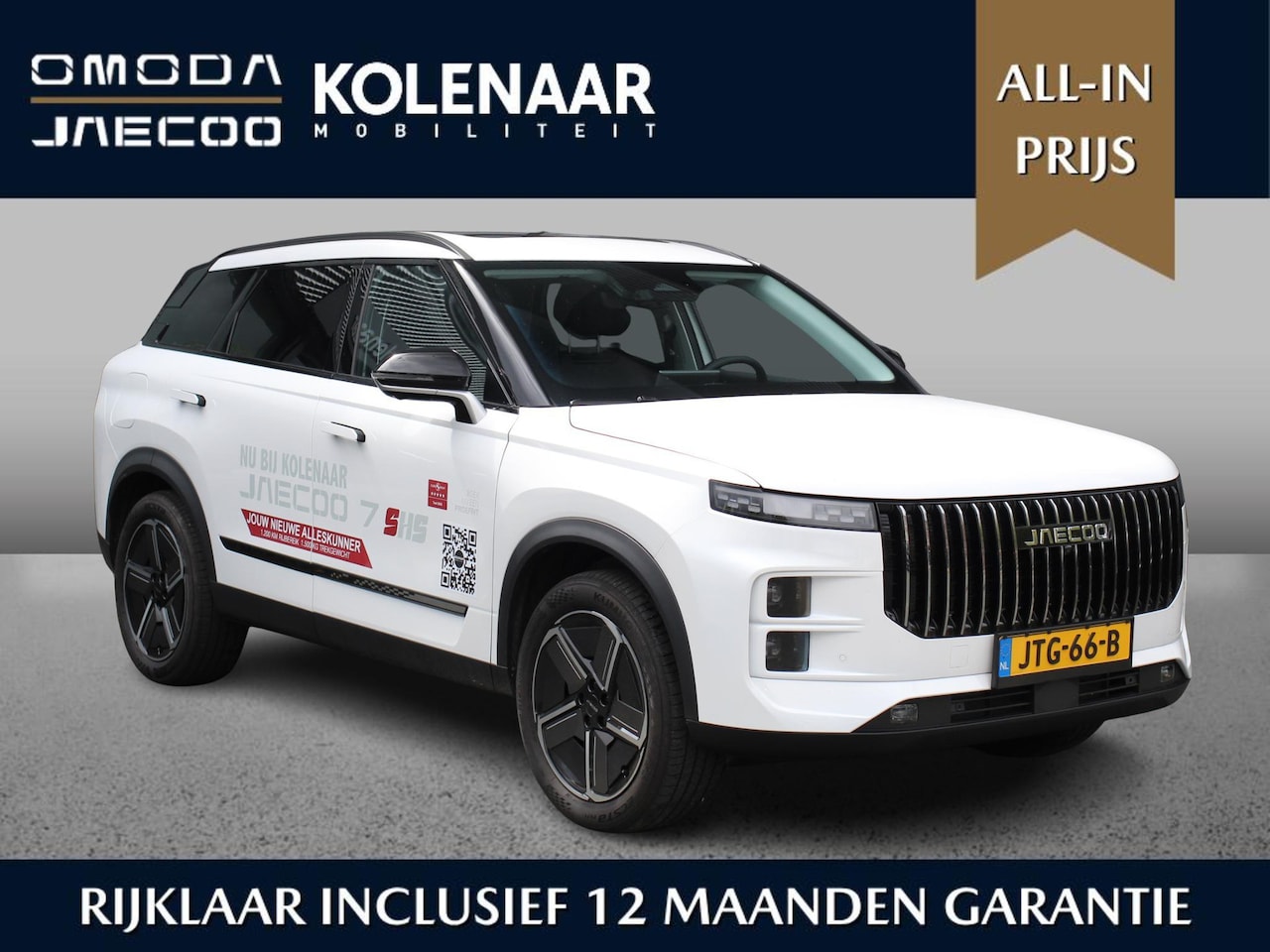 Jaecoo 7 - SHS Exclusive 347pk /DEMO*/Adaptive/Pano dak/HUD/360cam/Airco/Keyless - AutoWereld.nl