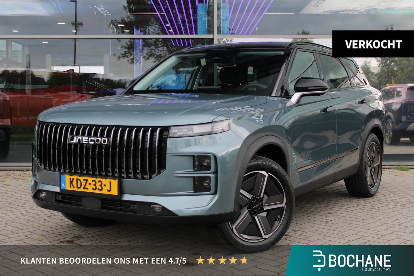 Jaecoo 7 - GDI SHS-P Exclusive | Demo | Panoramadak - AutoWereld.nl