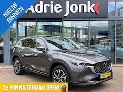 Mazda CX-5 - 2.0 e-SkyActiv-G M Hybrid 165 Exclusive-Line | AUTOMAAT | TREKHAAK | 360 CAMERA | 19 INCH