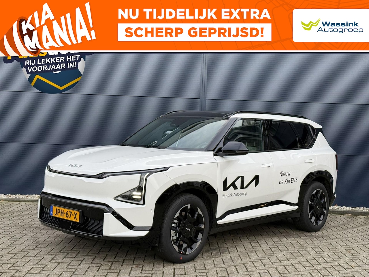 Kia EV5 - 81,4 kWh 217pk 2WD GT-PlusLine | PLAN NU UW PROEFRIT - AutoWereld.nl