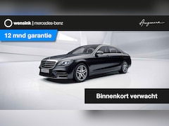 Mercedes-Benz S-klasse - 560 4Matic Lang Premium Plus | Burmester | Beige leer | Executive pakket | Entertainment a