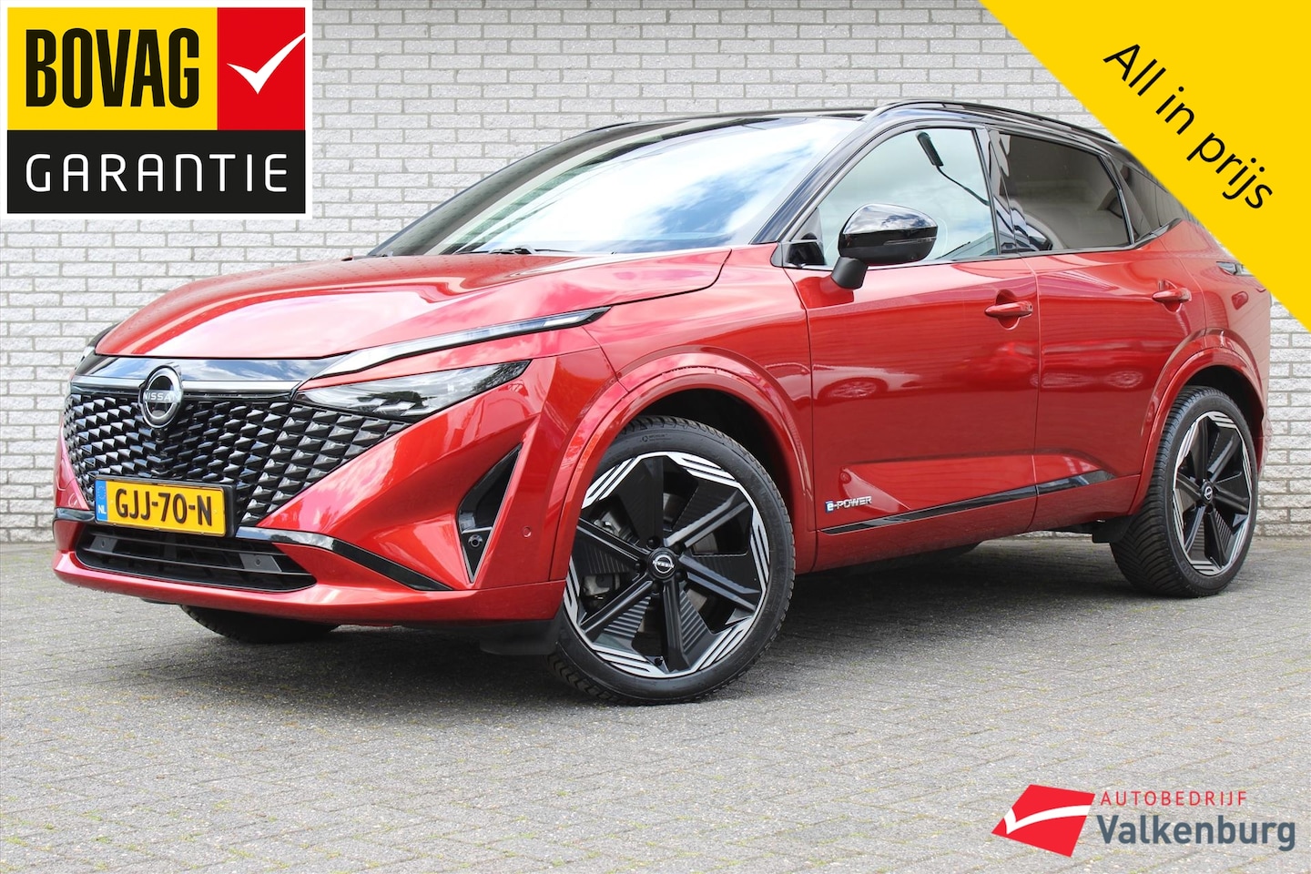 Nissan Qashqai - 1.5 e-power N-Design | 360 Camera | PANO | Carplay | Stoel- en stuurverwarming | HUD | NAP - AutoWereld.nl