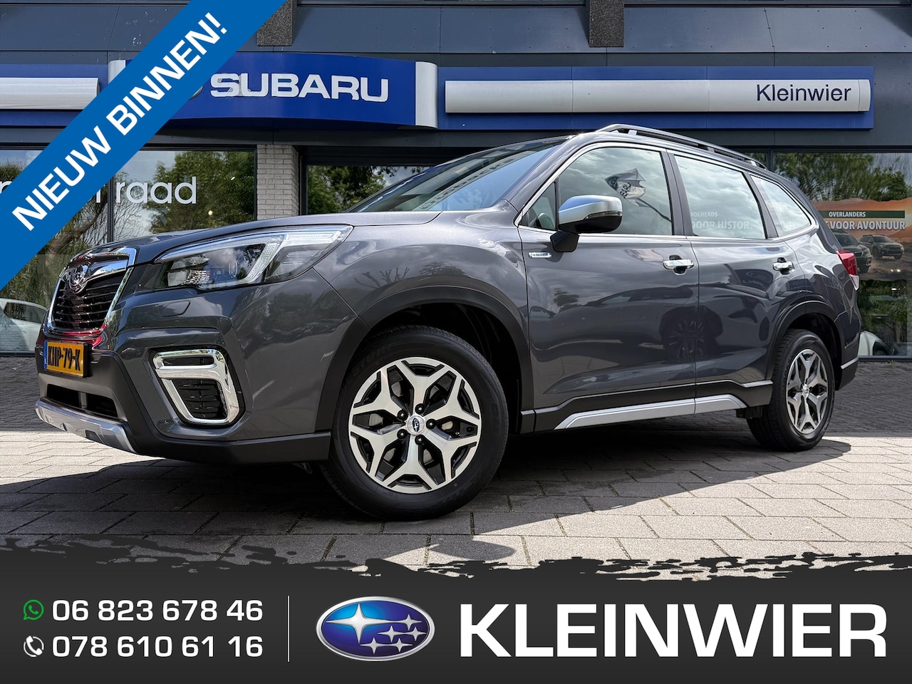 Subaru Forester - 2.0i e-BOXER 150pk CVT Comfort | EyeSight | Trekhaak | Apple-Carplay | 1e eigen. - AutoWereld.nl