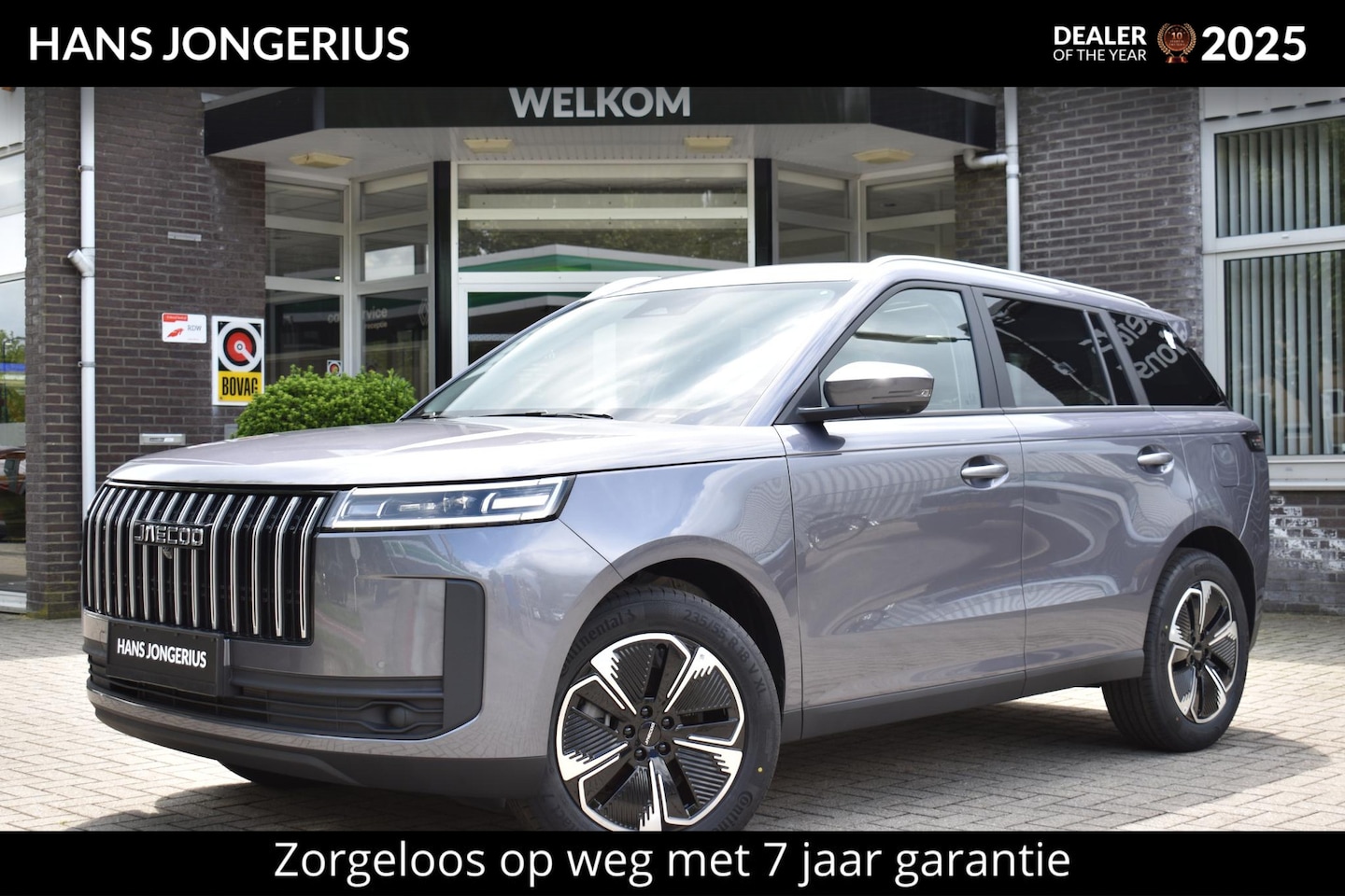 Jaecoo 5 - SHS-H Exclusive | HYBRIDE | STOELVENTILATIE/VERWARMING | PANORAMADAK | ELEKTR. ACHTERKLEP - AutoWereld.nl