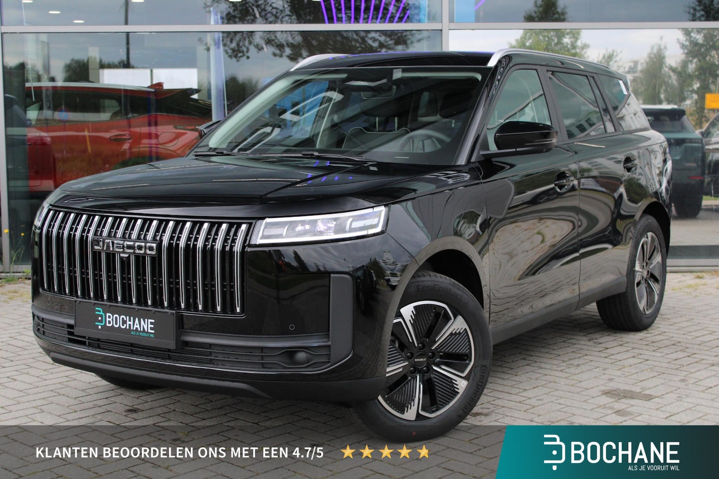 Jaecoo 5 - SHS-H Exclusive Voorraad - AutoWereld.nl
