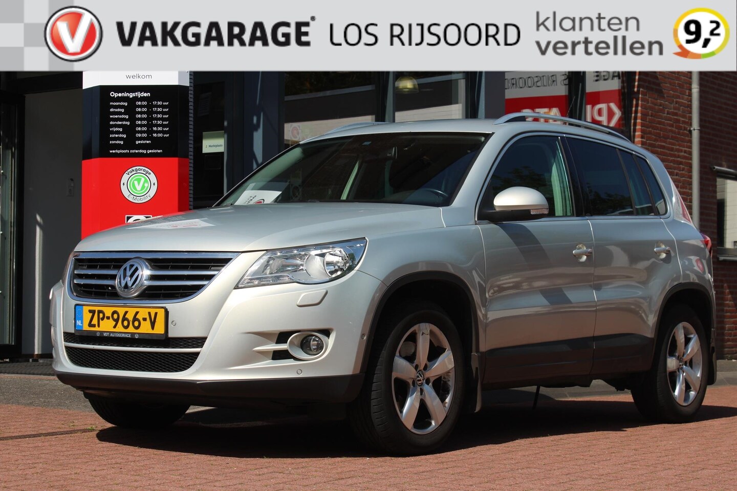 Volkswagen Tiguan - 1.4 TSI *Sport&Style* | Stoelverwarming | A/C | Cruise Control | Privacy | PDC V + A | - AutoWereld.nl