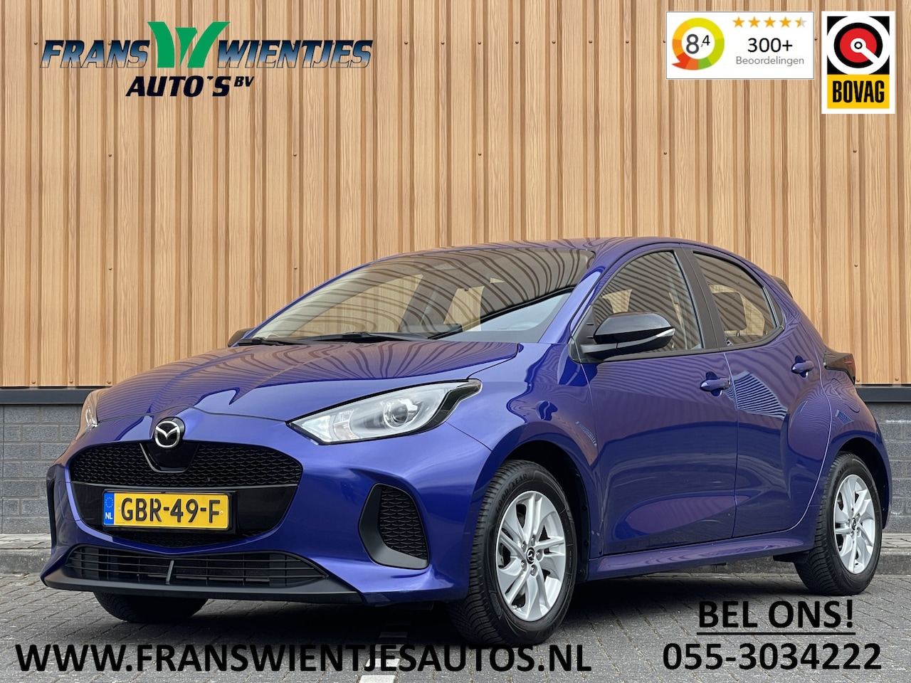 Mazda 2 Hybrid - 1.5 Centre-line | Apple Carplay | DAB+ | Airconditioning | Adaptieve Cruise Control | Stoe - AutoWereld.nl