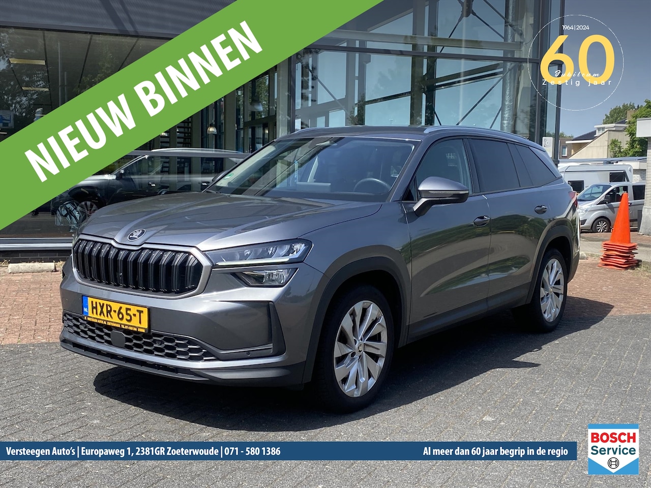 Skoda Kodiaq - 1.5 TSI Greentech ACT 150pk DSG-7 Sportline Business - AutoWereld.nl