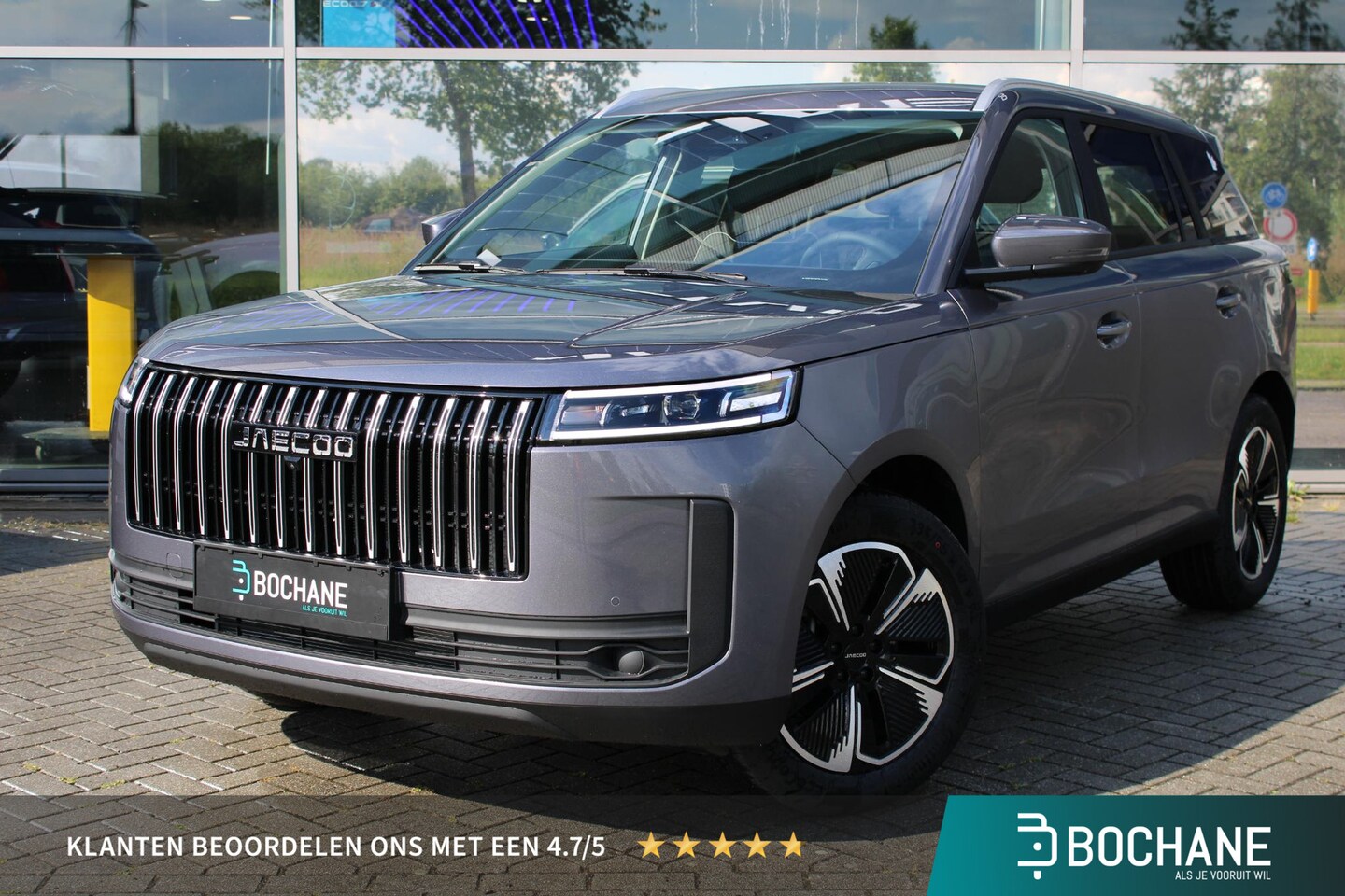 Jaecoo 5 - 1.5 T-GDi SHS-H Exclusive VOORRAAD - AutoWereld.nl