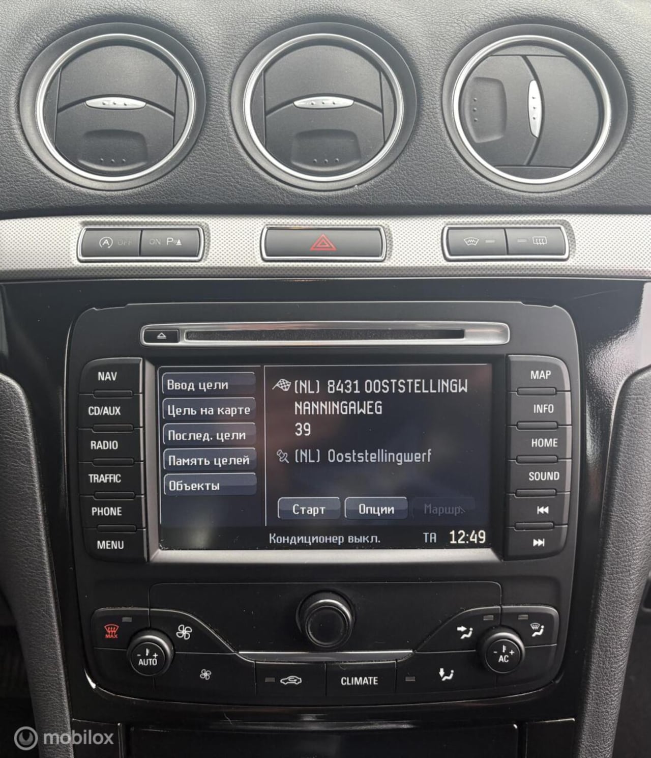 Ford S-Max - 1.6 EcoBoost Titanium 1.6 Ecoboost Titanium