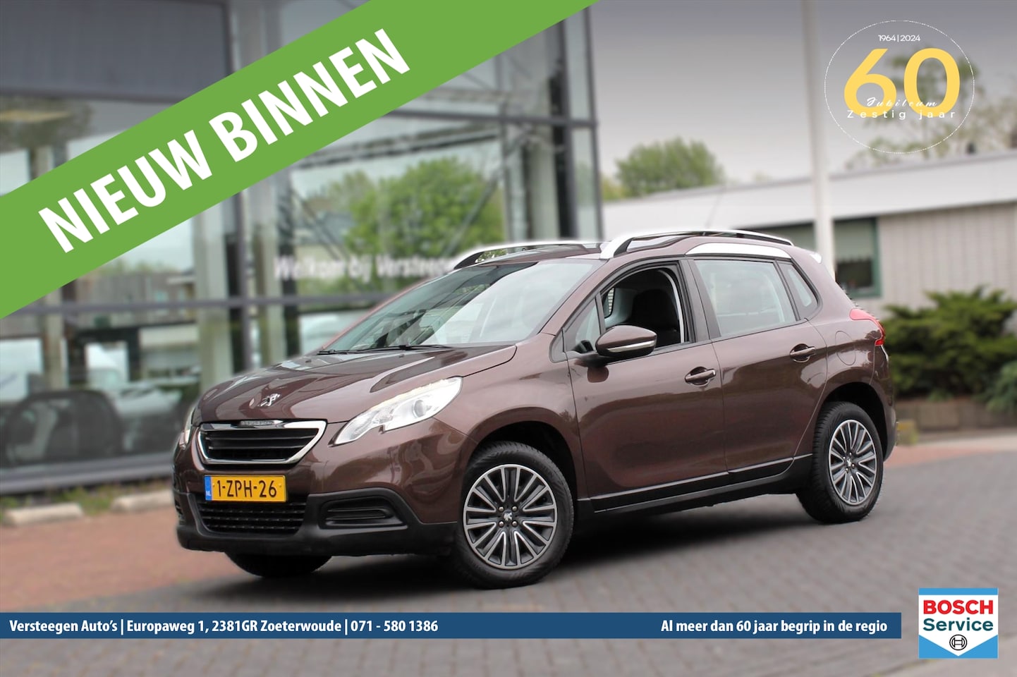 Peugeot 2008 - 1.2 PureTech 82pk S&S Automaat Acces | Trekhaak - AutoWereld.nl