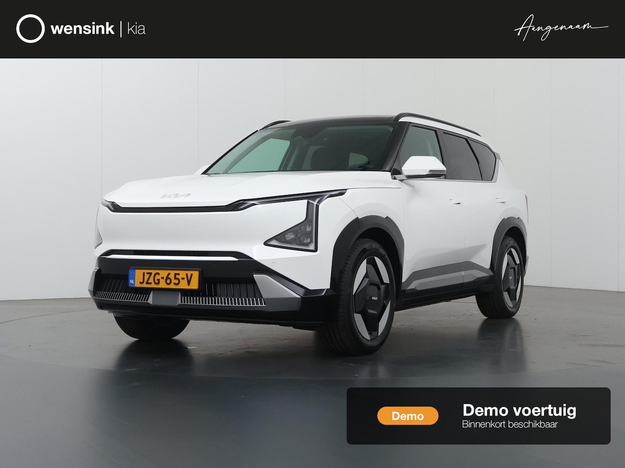 Kia EV5 - Plus Advanced 81.4 kWh | Panoramaschuifdak | Harman Kardon | Warmtepomp | Adaptieve cruis - AutoWereld.nl