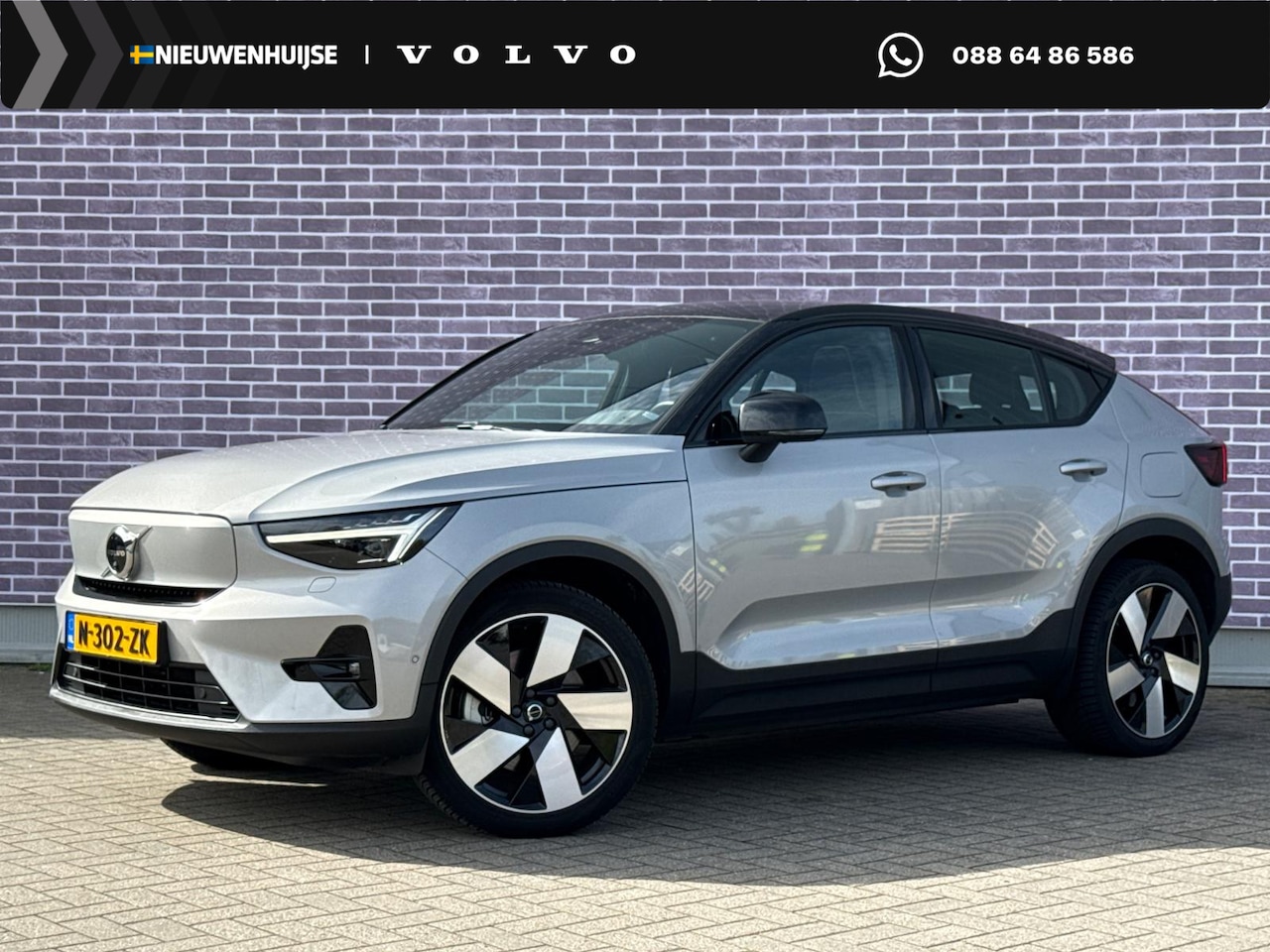 Volvo C40 - Recharge Twin Intro Edition 78 kWh | Trekhaak | Harman / Kardon | Pixel Led | Power Seats - AutoWereld.nl