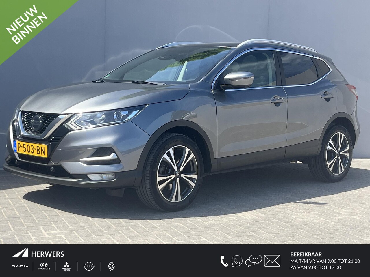 Nissan Qashqai - 1.3 DIG-T Design Edition / Trekhaak (1.500KG) / Panorama Dak / Stoelverwarming / Cruise Co - AutoWereld.nl