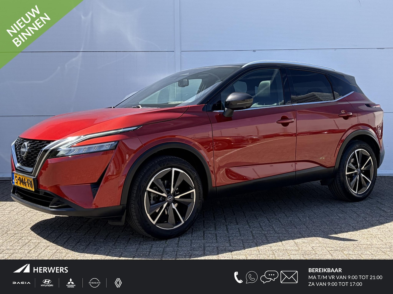 Nissan Qashqai - 1.3 MHEV Tekna / Trekhaak ( 1400 kg ) / Panoramadak / Airco (automatisch) / - AutoWereld.nl