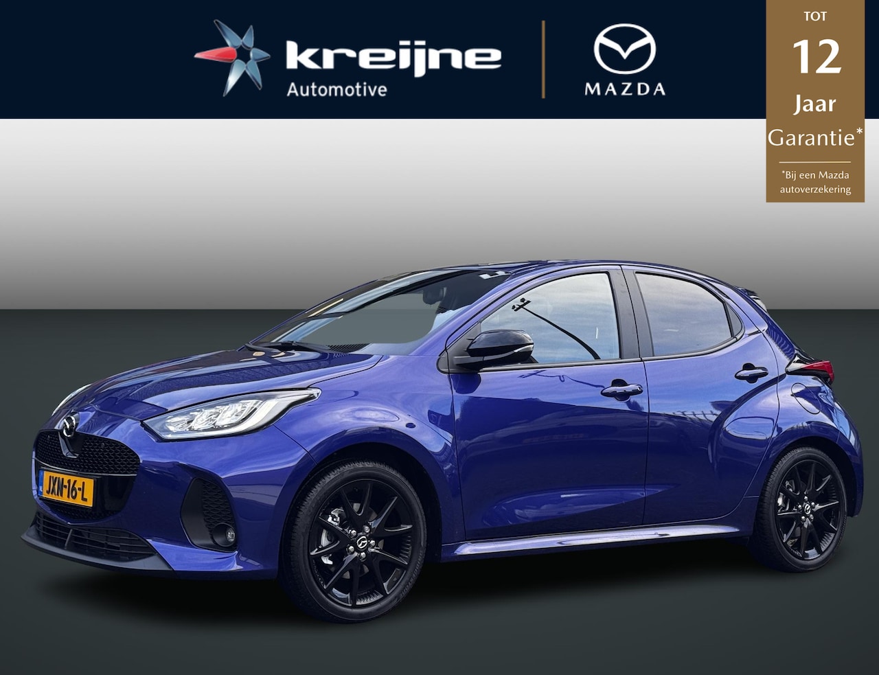 Mazda 2 Hybrid - 1.5 Homura | AUTOMAAT | Camera | Adaptieve Cruise | RIJKLAARPRIJS! - AutoWereld.nl