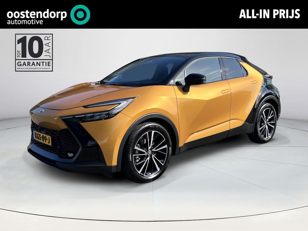 Toyota C-HR - 2.0 Plug-in Hybrid 220 Première Edition | Panoramadak | JBL premium audio | Camera's rondo - AutoWereld.nl