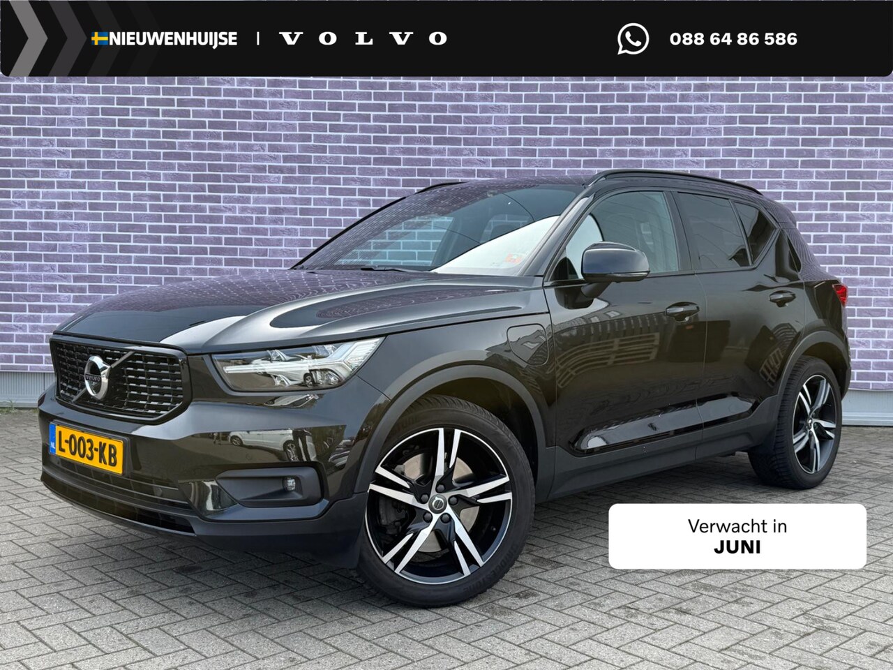 Volvo XC40 - 1.5 T5 Recharge R-Design | Lounge Pack | Adaptieve Cruise Control | Power Seats | Trekhaak - AutoWereld.nl