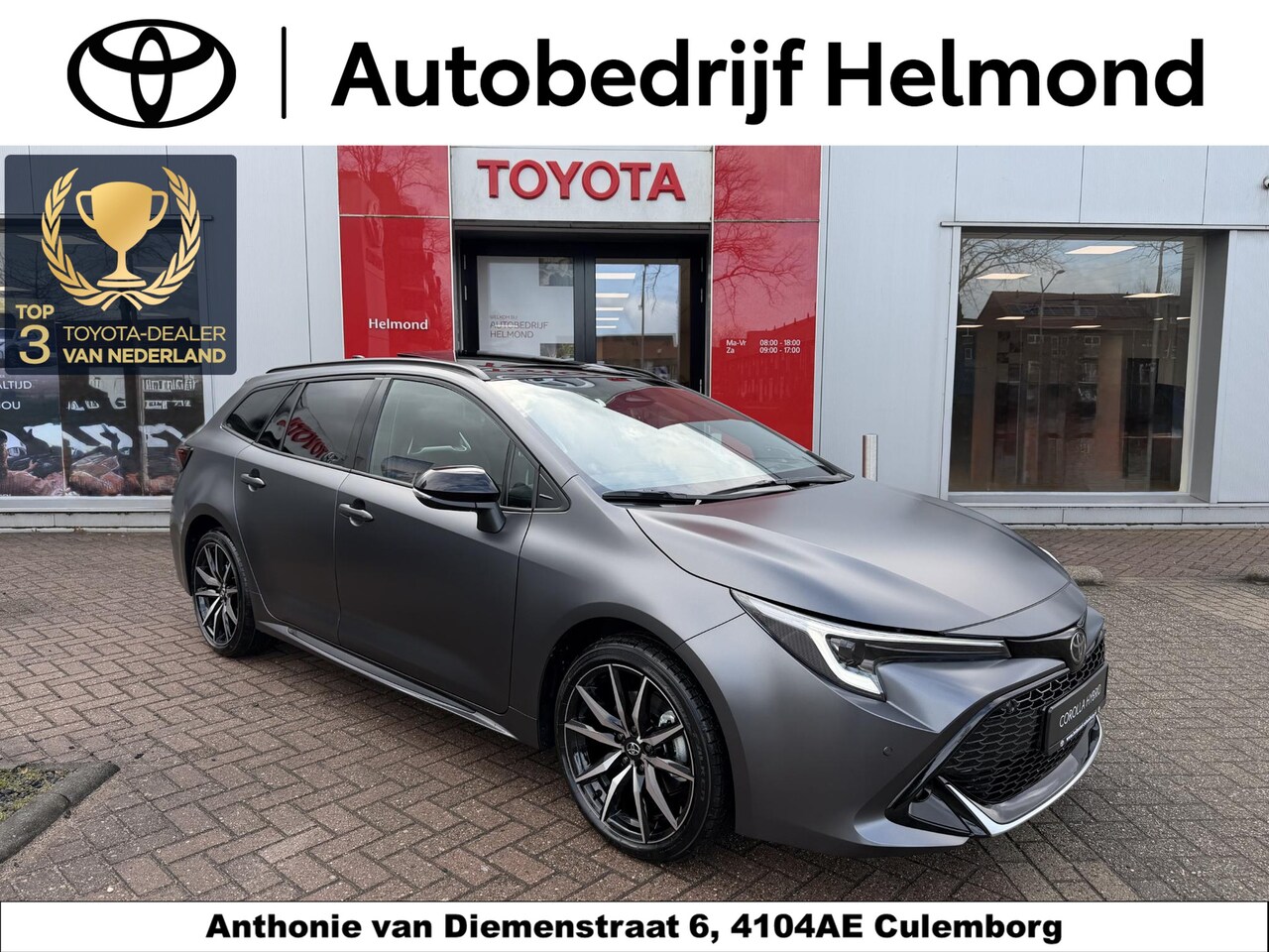 Toyota Corolla Touring Sports - Hybrid 180 GR Sport Kage Limited Edition | Uniek 5 van in NL | MAT GRIJS | NEW - AutoWereld.nl