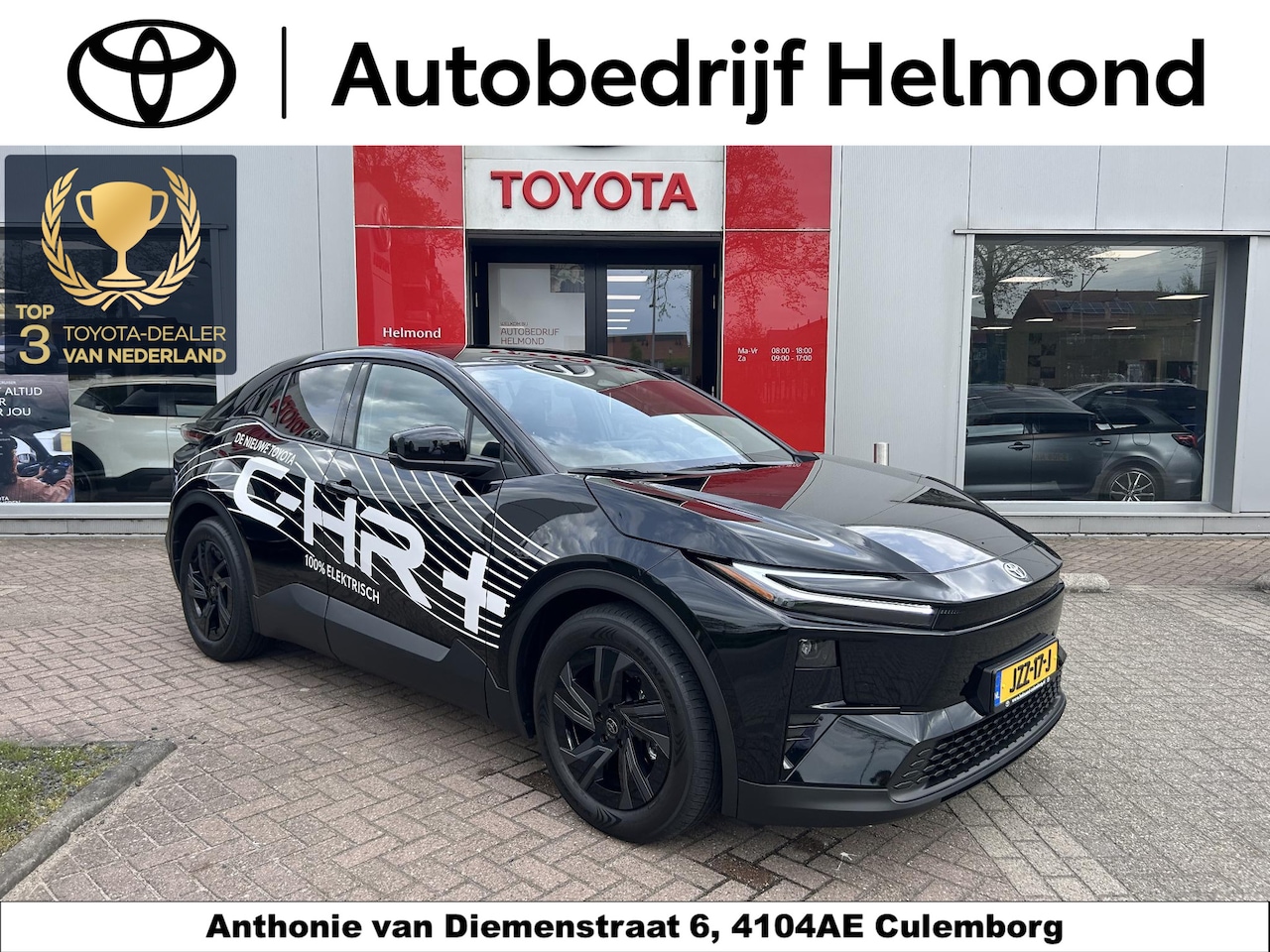 Toyota C-HR - First Edition 77 kWh First Edition 77 kWh - AutoWereld.nl