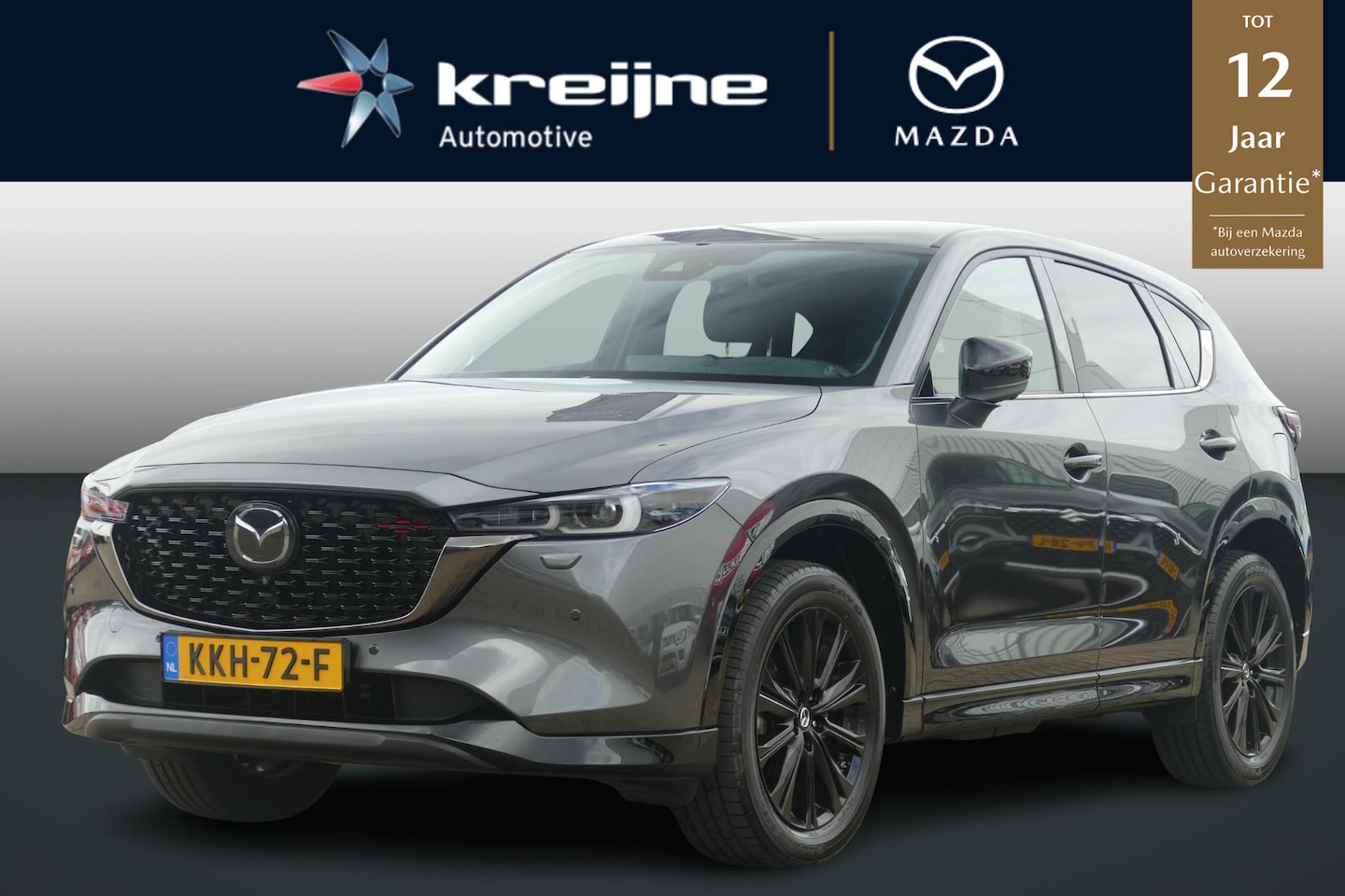Mazda CX-5 - 2.0 SkyActiv-G 165 Sportive | TREKHAAK | RIJKLAARPRIJS | - AutoWereld.nl