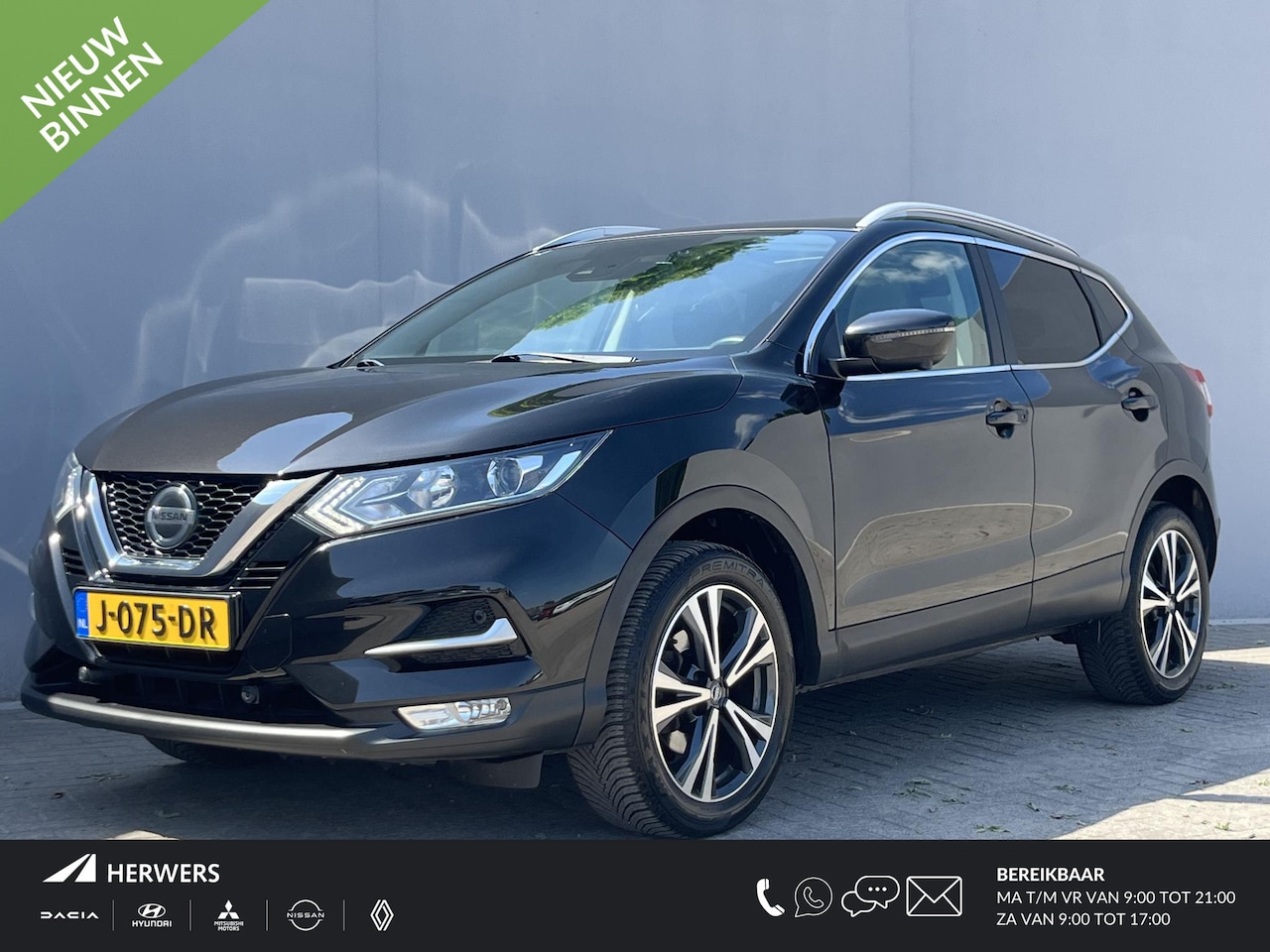 Nissan Qashqai - 1.3 DIG-T N-Connecta / Trekhaak (1.500KG) / Panorama Dak / Cruise Control / Stoelverwarmin - AutoWereld.nl