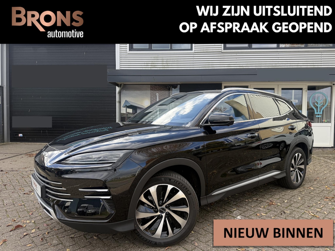BYD Seal U - 1.5 T DM-i Comfort 125km elektrisch 26,6kwh - AutoWereld.nl