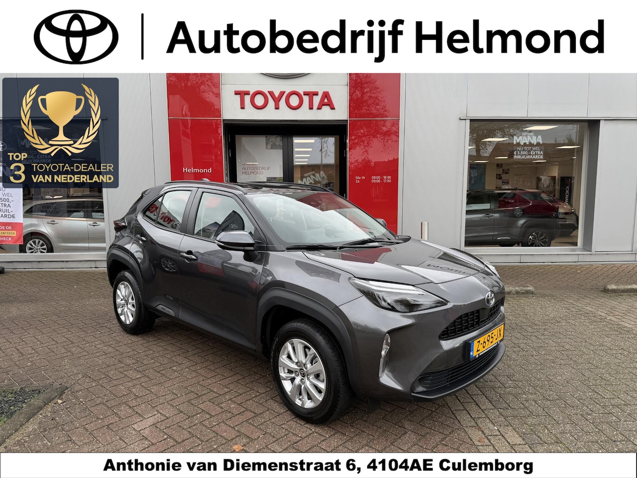 Toyota Yaris Cross - 1.5 Hybrid Active Adaptieve cruise control | Achteruitrij camera | Navigatie Apple CarPlay - AutoWereld.nl