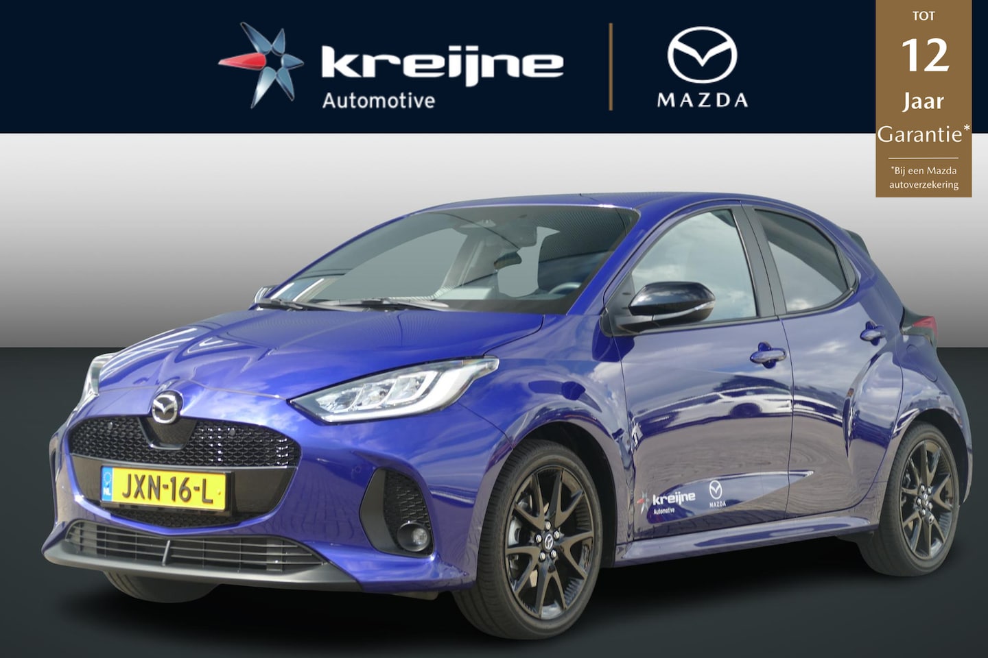 Mazda 2 Hybrid - 1.5 Homura | AUTOMAAT | Camera | Adaptieve Cruise | RIJKLAARPRIJS! - AutoWereld.nl
