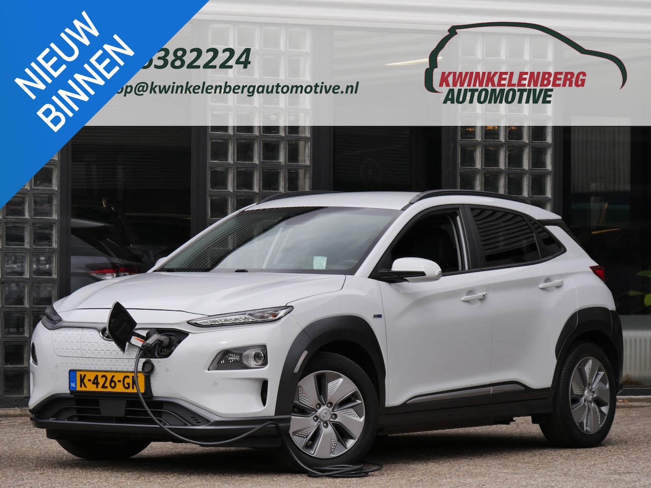 Hyundai Kona Electric - EV 64kWh PREMIUM/ LEER/ ELEKT. STOELEN/ WARMTEPOMP - AutoWereld.nl