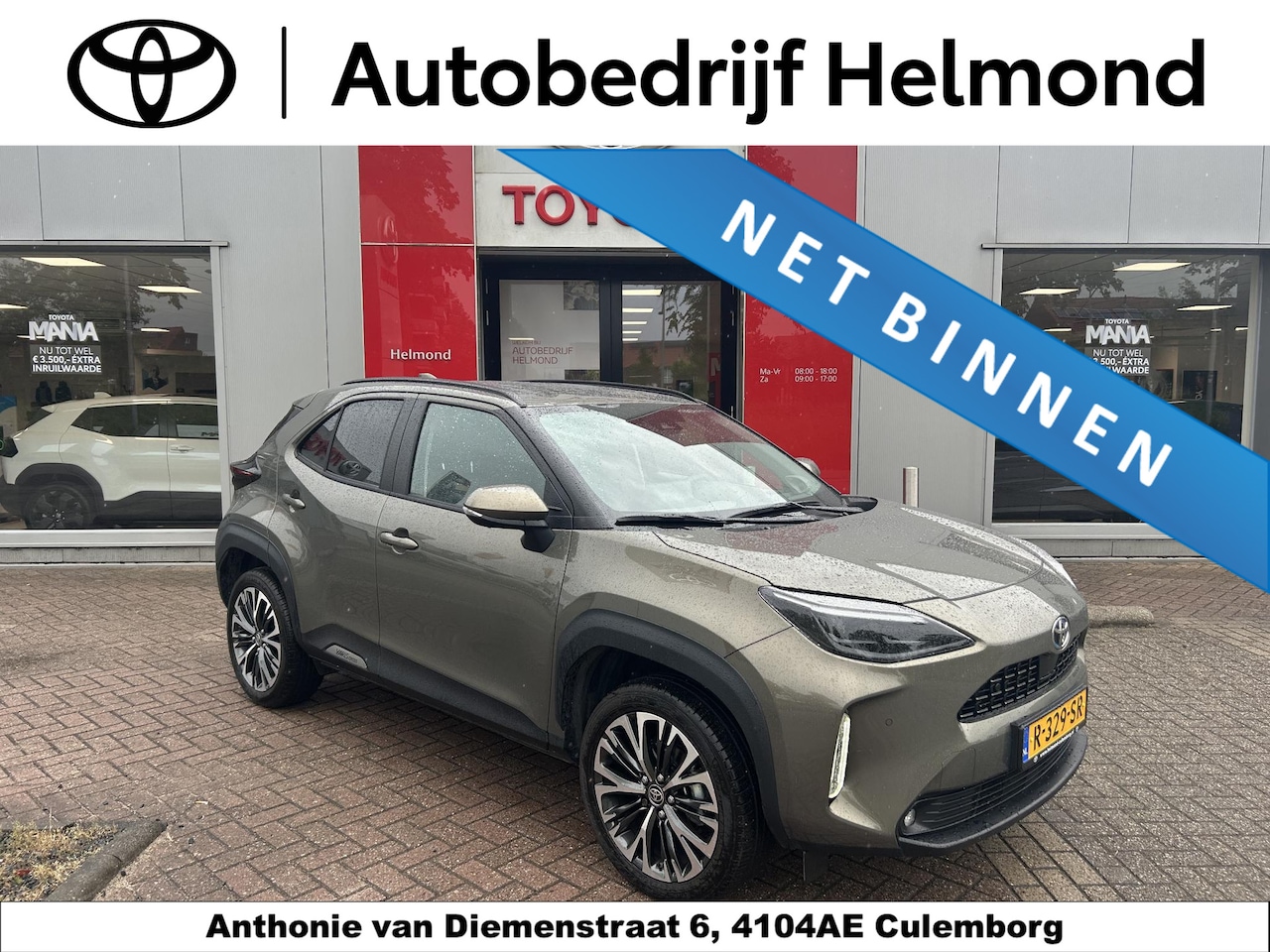 Toyota Yaris Cross - 1.5 Hybrid Executive 1.5 Hybrid Executive - AutoWereld.nl