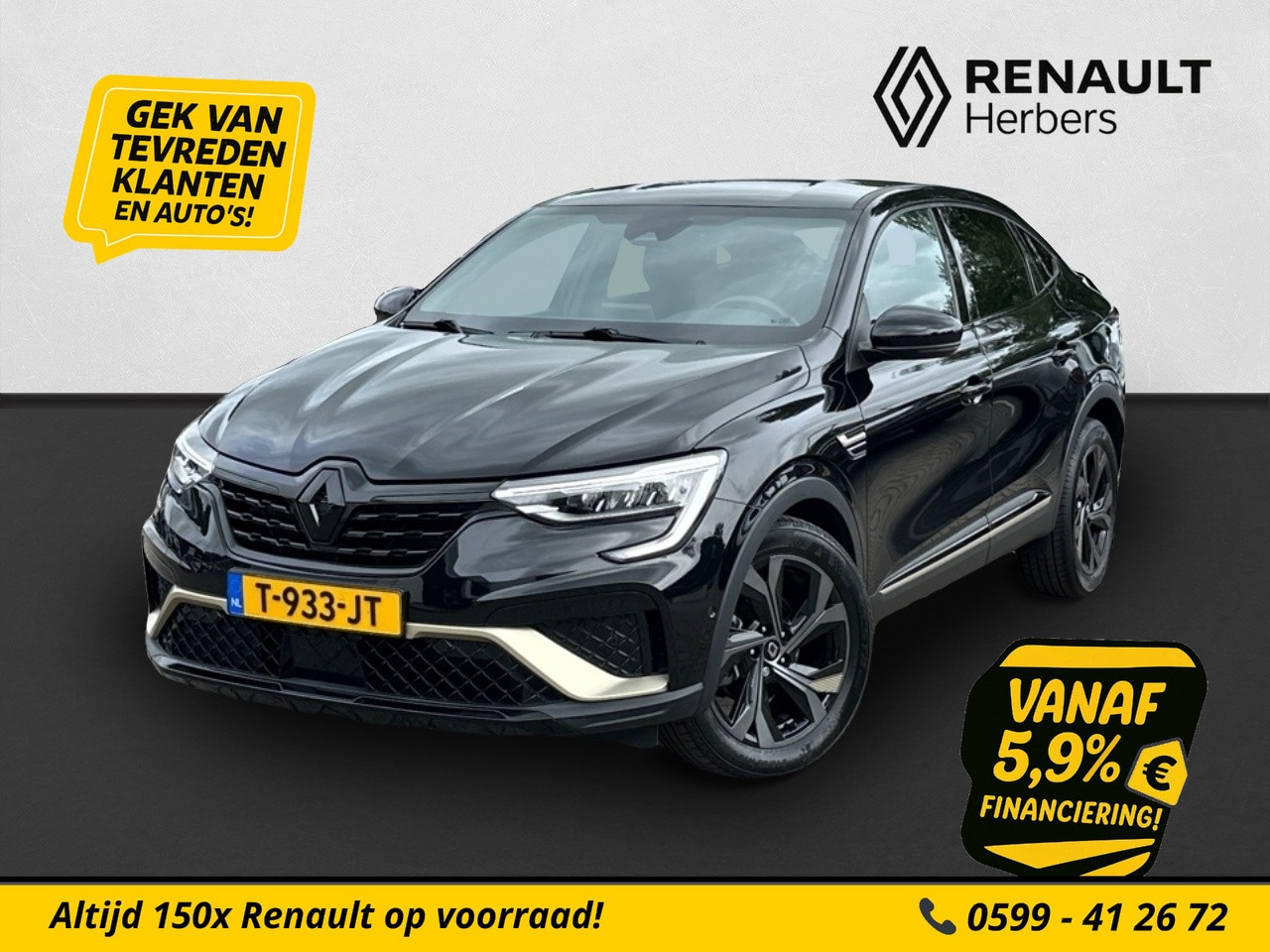 Renault Arkana - 1.6 E-Tech hybrid 145 E-Tech engineered ADAPT CRUISE / CAMERA / PDC / STOEL/STUURVERW. - AutoWereld.nl