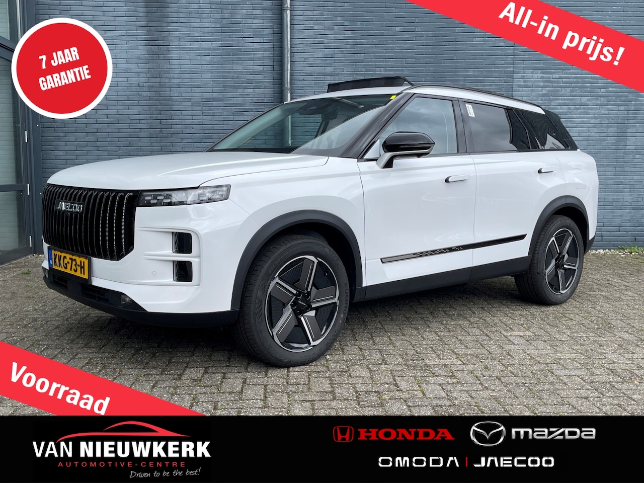Jaecoo 7 - 1.5 TGDi 348pk Aut Exclusive Voorraad Aktie Snel Leverbaar | 7 jaar Garantie | Leer | Pano - AutoWereld.nl