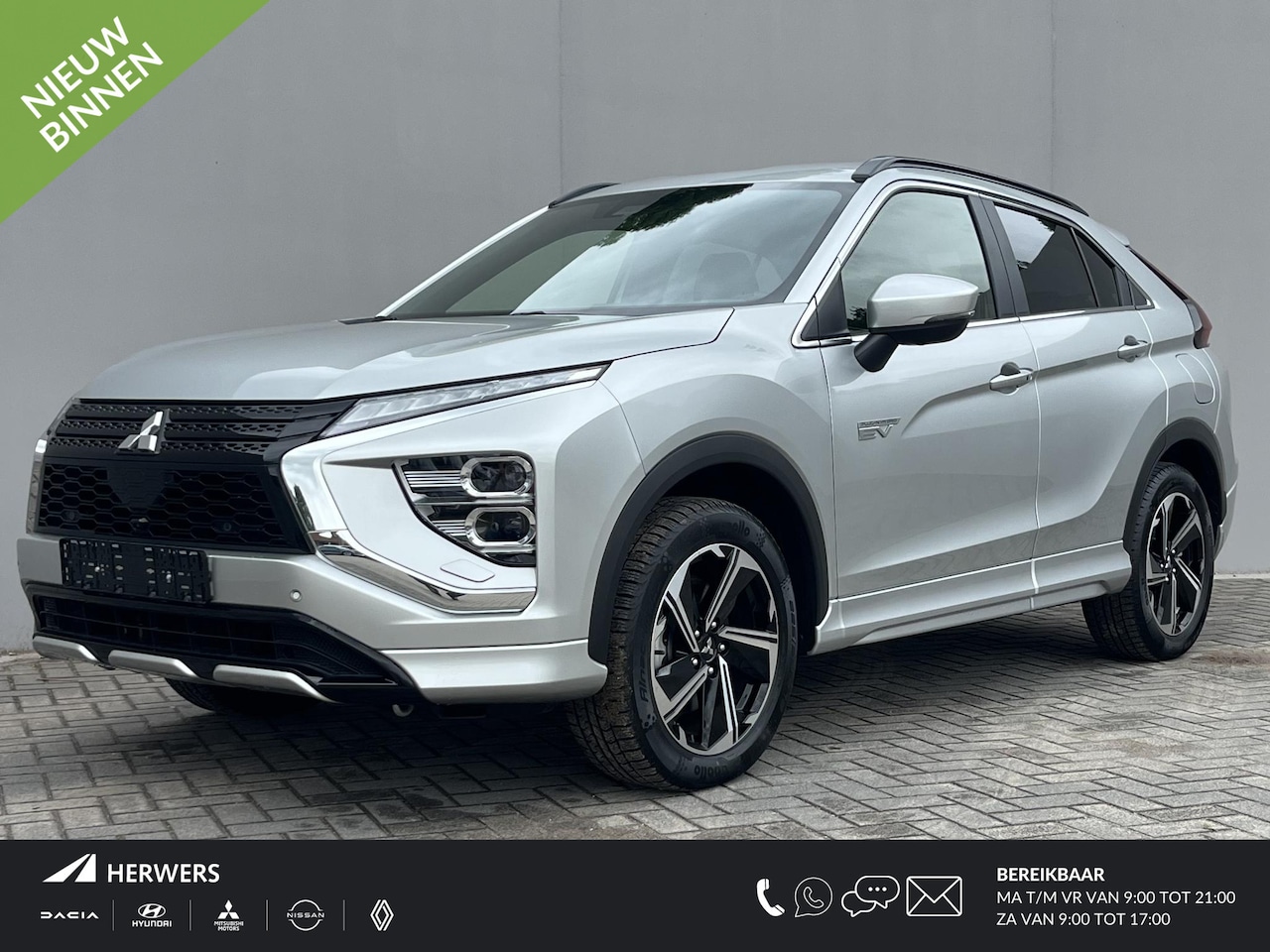 Mitsubishi Eclipse Cross - 2.4 PHEV Executive / 8 Jaar Fabrieksgarantie / All Season Banden / 5 Rijmodus / Cruise Con - AutoWereld.nl