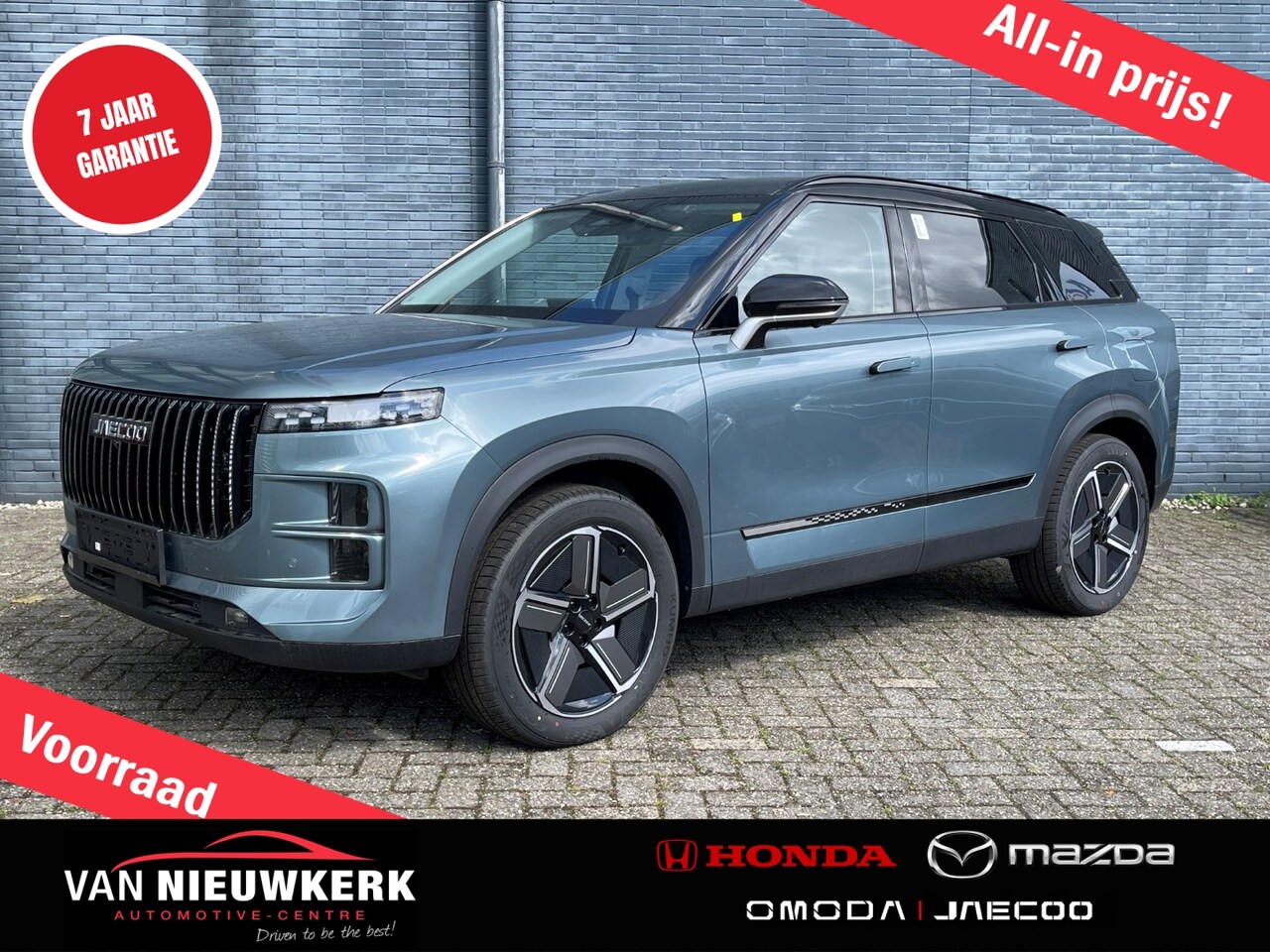 Jaecoo 7 - 1.5 T Plug-in Hybrid 348pk Automaat Exclusive | Leverbaar uit Voorraad | 7 Jaar Garantie | - AutoWereld.nl