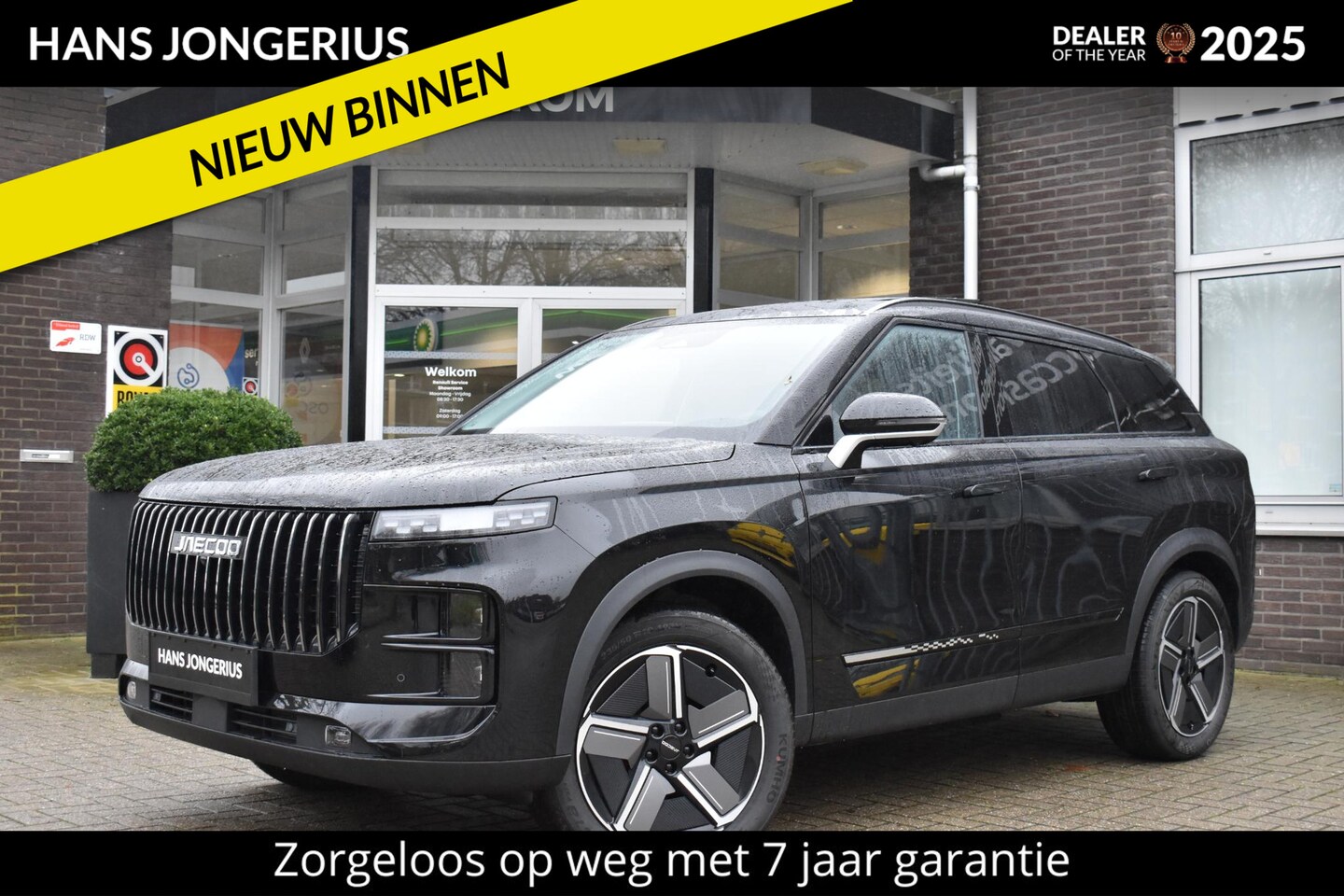 Jaecoo 7 - SHS-P Exclusive | INCL. INRUILPREMIE | STOELVENTILATIE | 360 CAMERA | PANORAMADAK | STUUR/ - AutoWereld.nl