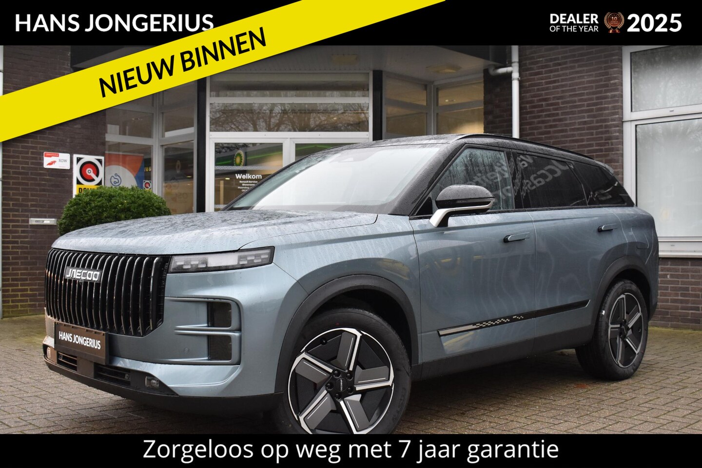 Jaecoo 7 - SHS-P Exclusive | INCL. INRUILPREMIE | VOORRAAD | STOELVENTILATIE+VERWARMING | PANORAMADAK - AutoWereld.nl