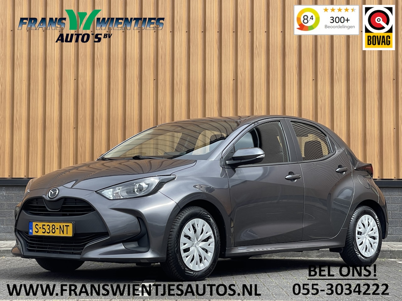 Mazda 2 Hybrid - 1.5 Pure | Automaat | Lane Assist | DAB | Bluetooth | Aircondtioning | Cruise Control | - AutoWereld.nl