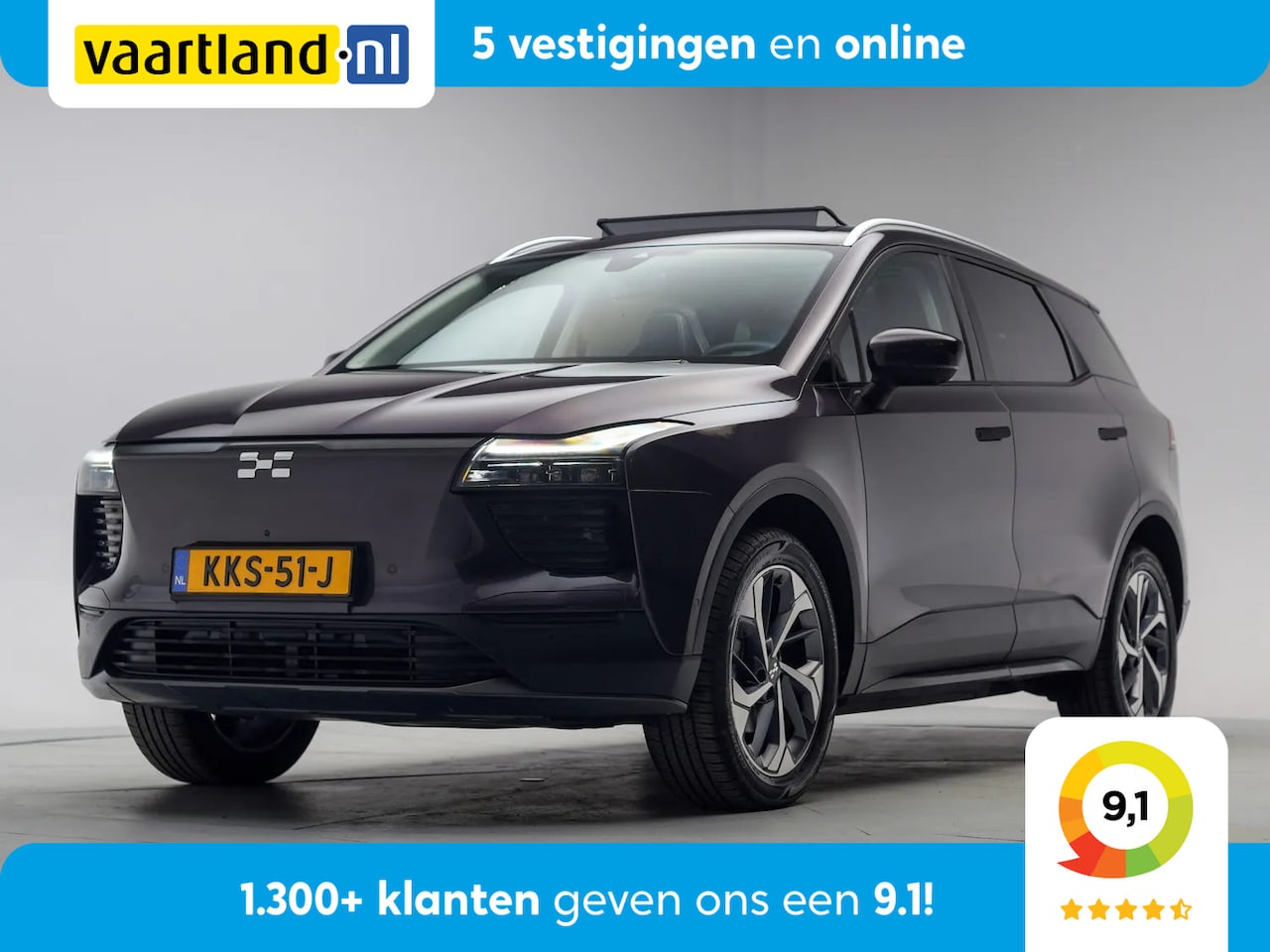 Aiways U5 - 63kWh Premium [ Panorama Leder Adapt.cruise 360°-camera ] - AutoWereld.nl