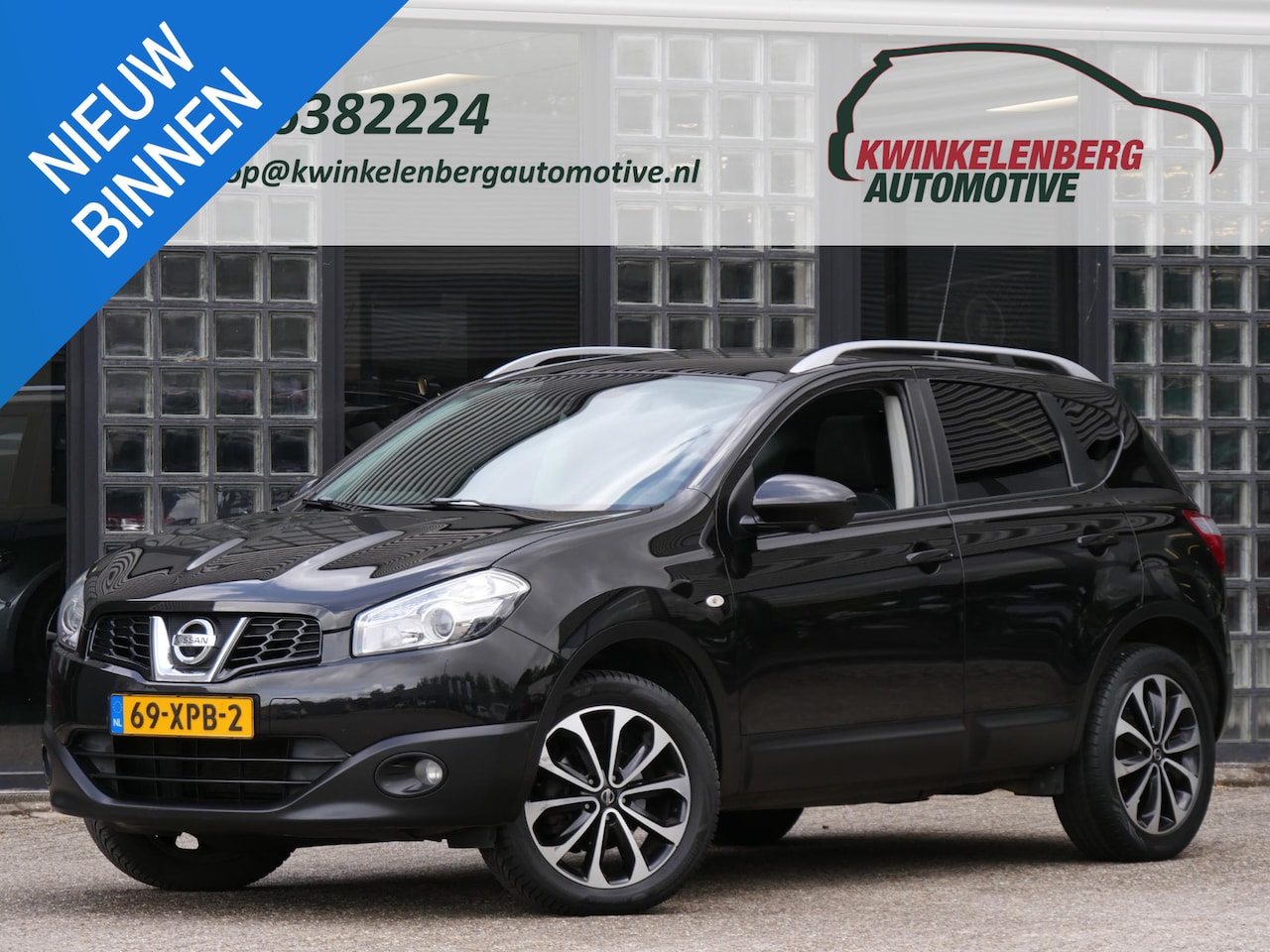 Nissan Qashqai - 1.6 CONNECT EDITION/ 360° CAMERA/ TREKHAAK/ ALL-SEASON BANDEN - AutoWereld.nl