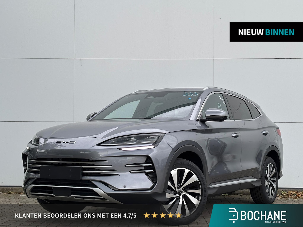 BYD Seal U - 1.5 T DM-i AWD Design 1300 KG Trekgewicht/Plugin - AutoWereld.nl