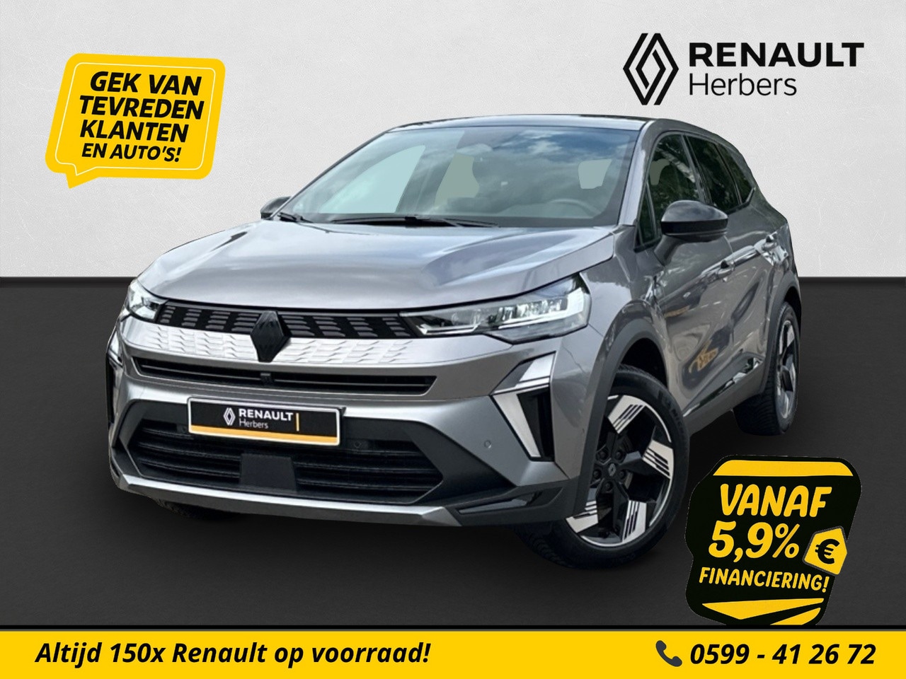 Renault Symbioz - 1.6 E-Tech full hybrid 145 esprit Alpine ADAPT CRUISE / 360 / PANO / ALL SEASON - AutoWereld.nl